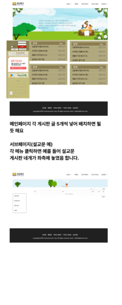 무신사 브랜드 입니다